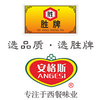 胜牌 安格斯味业的LOGO
