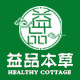 益品本草堂