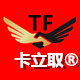 卡立取膨胀螺丝企业店铺的LOGO