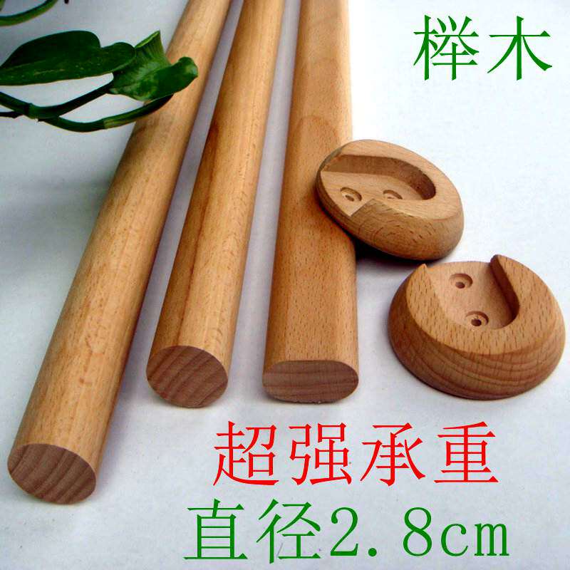 追自然木制品