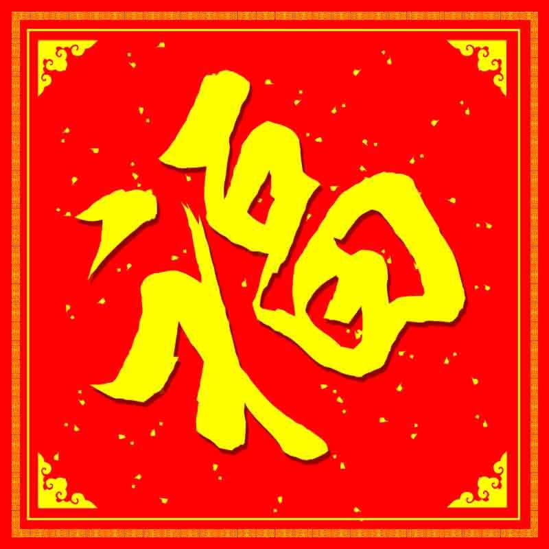 曼逵家工厂批发