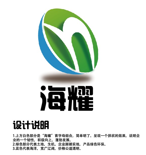 东台市海耀救生设备厂13770298986的LOGO