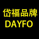 福马品牌店
