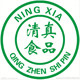江漠边塞土特产的LOGO