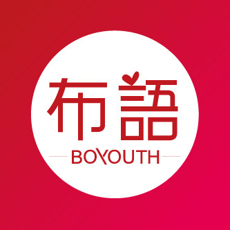 布语原创工坊