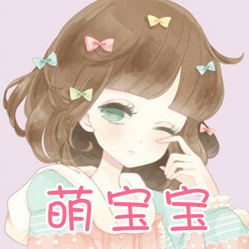 巴黎萌宝宝的LOGO