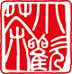 茶小欢合十器