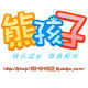 熊孩子玩具网