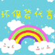 香草礼品厂的LOGO