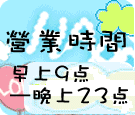 东莞市贝诗特五金制品的LOGO