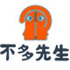 差不多先生数码店