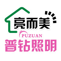 亮之美灯饰直销店的LOGO