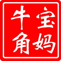 宝妈牛角小铺的LOGO