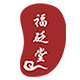 福砭堂旗舰店