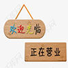 缘迪懒人园艺生活馆的LOGO