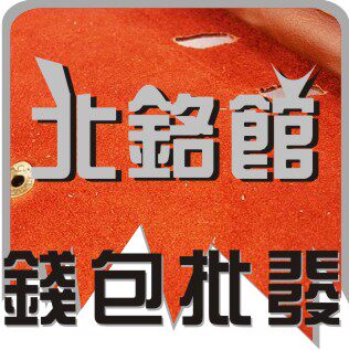 缕良皮具