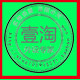 壹淘电脑外设批发