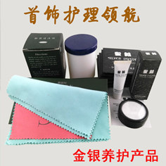 鉴赏家保养布工厂的LOGO