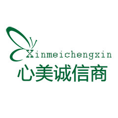 心美诚信店