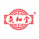 灸初堂旗舰店