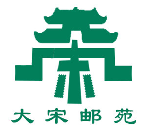大宋邮苑的LOGO