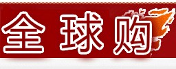 高端地板厂家直销