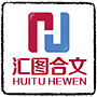 汇图合文办公