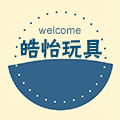 皓怡玩具
