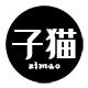 子猫铁艺家居店