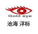 池海鲤师傅户外店