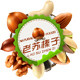 老苏铁岭榛子行的LOGO