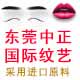 中正纹绣商贸批发