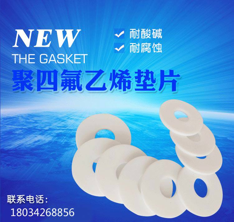 华标密封