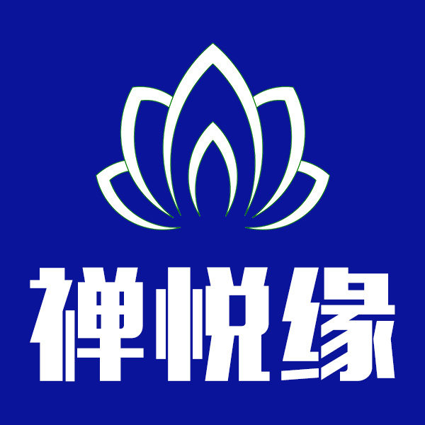 禅悦缘