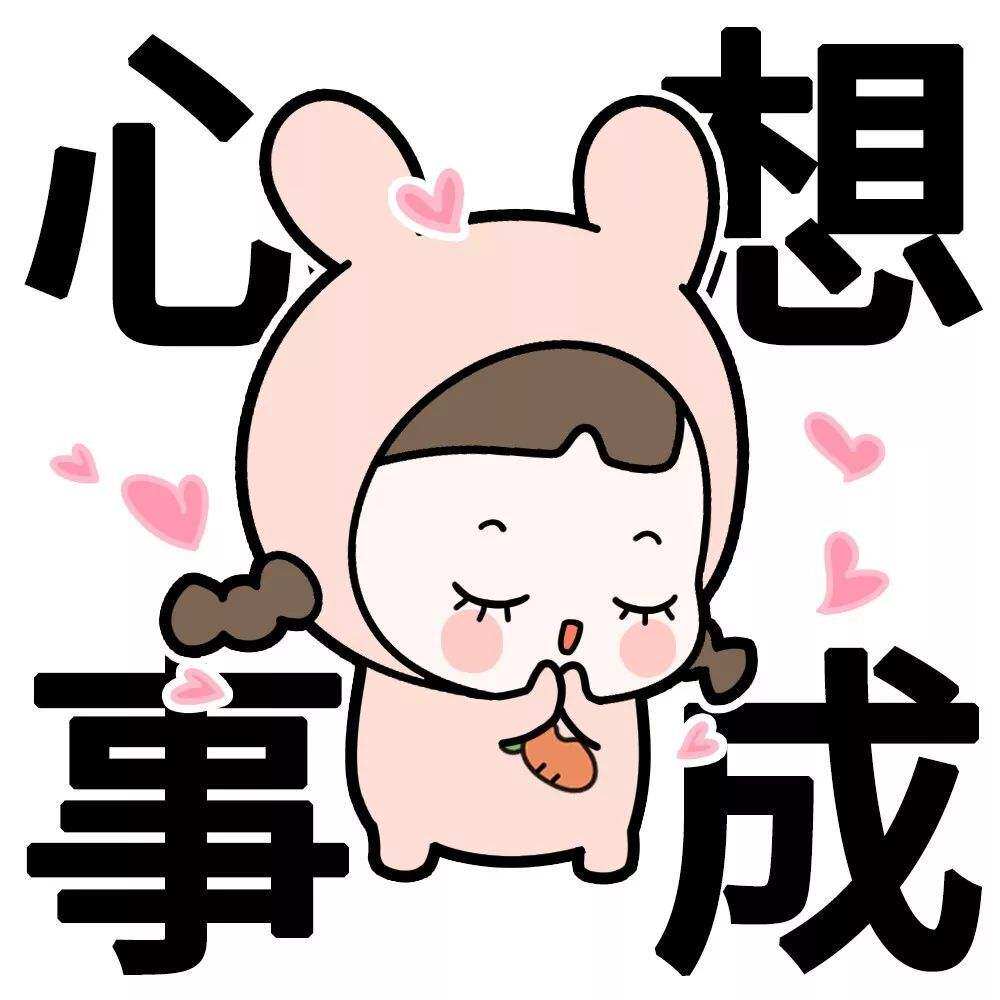 心想事成丶精品店