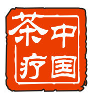 真亮养生堂
