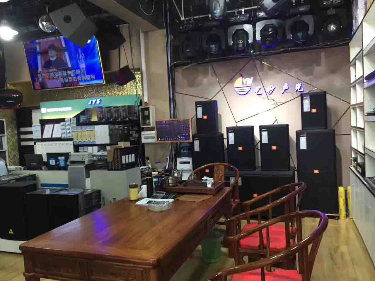 成都艺妙音响灯光设备