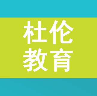 杜伦英语的LOGO