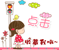 花之美园艺