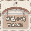 幼薇小铺