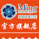 余姚阳明温泉山庄酒店专营的LOGO