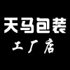 天马塑业包装工厂店