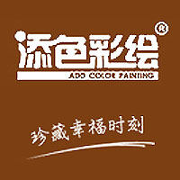 添色彩绘旗舰店