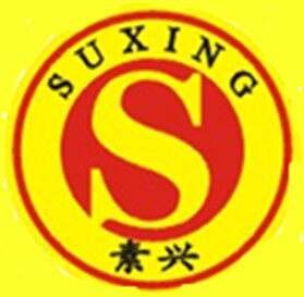 广州素兴贸易有限公司