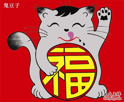 嘉和外贸店