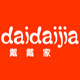 戴戴家宝贝