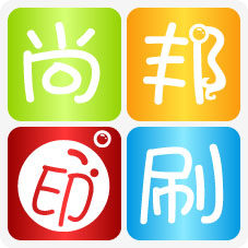 尚邦印刷店