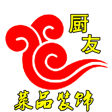 厨友菜品装饰的LOGO