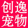 创逸宠物商城
