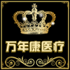 宝虎商贸有限公司